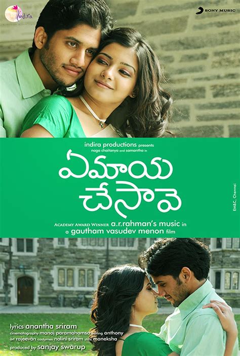 Best Telugu love Movies